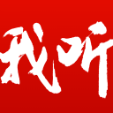 中超巨大争议！王献钧拉人险逃点，田玉达气出表情包，李金羽暴怒