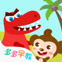 家庭轮换52025最新版