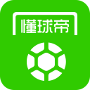 董路力挺王钰栋：整场被骂谁有好气答问题！已19岁耍脾气又不违法