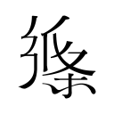 面部戴护具拼全场 奥地利硬汉贴防梅西