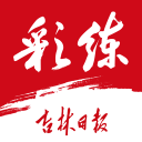 官道天骄笔趣阁最新版